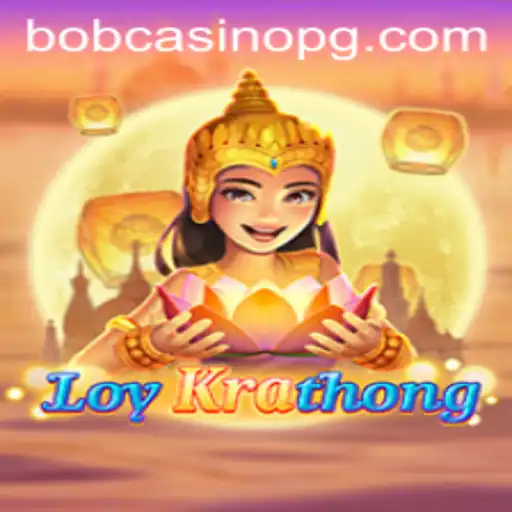 LoyKrathong: A Deep Dive into the Enchanting World of 33r Bet